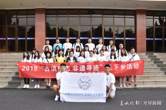 kaiyun开云官方网站