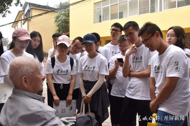 kaiyun开云官方网站